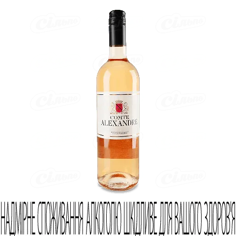 Вино Comte Alexandre Rose сухе, 0,75л