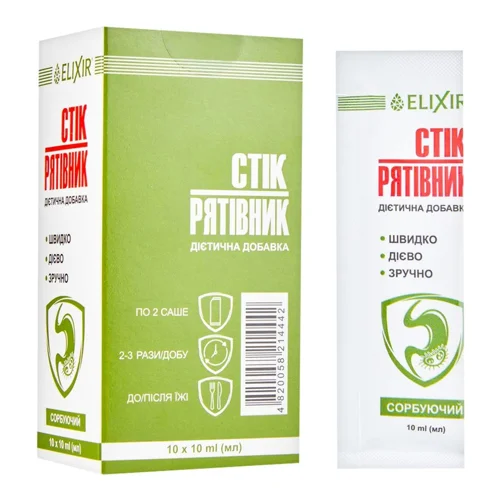 Гель Elixir Стік-Рятівник Сорбуючий з діоксидом кремнію  №1 10мл