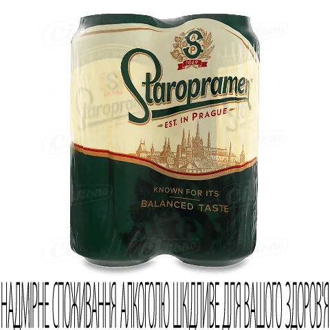 Пиво Staropramen з залізній банці, акція, 4*0,5л