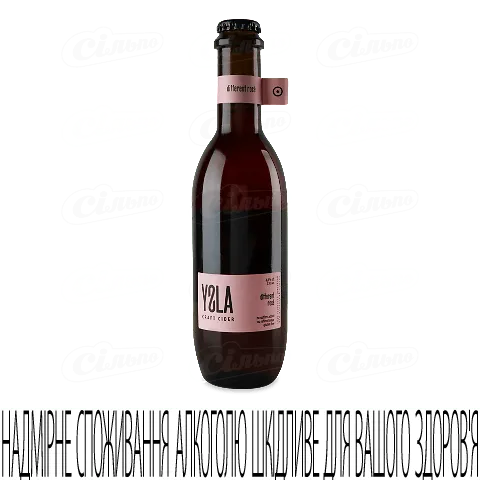 Сидр Ysla Rose зі смаком айви напівсолодкий, 330мл