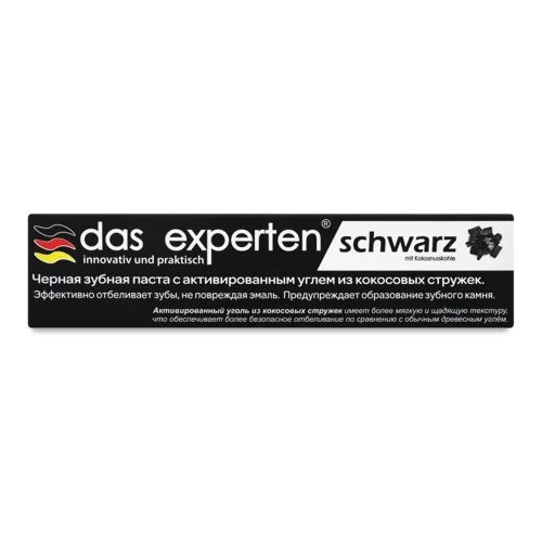 Зубна Паста З Активованим Вугіллям З Кокосових Стружок Schwarz Das Experten, 70мл