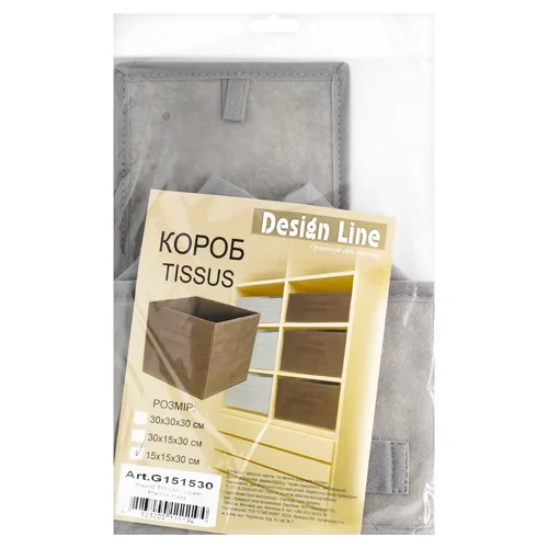 Короб Design Line Tissus сірий 15х15х30см
