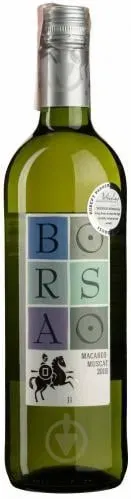 Вино біле сухе Борсао, Bodegas Borsao 0,750