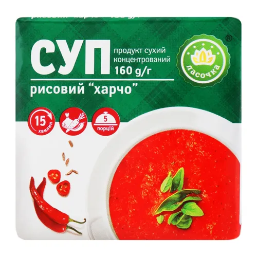 Суп рисовий сухий концентрований Харчо Ласочка м/у 160г