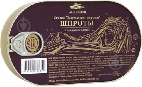 Консерви рибні «Шпроти в олії» 190г Hanza ТМ Amberfish
