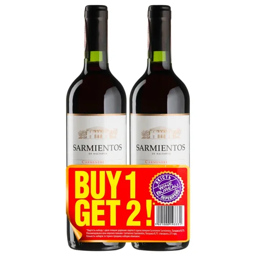 Вино Sarmientos Carmenere сухе червоне 12,5% 2шт*0,75л