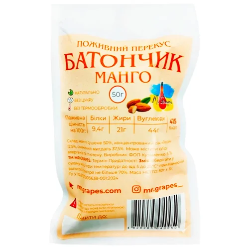Батончик Mr.Grapes манго з мигдалем 50г