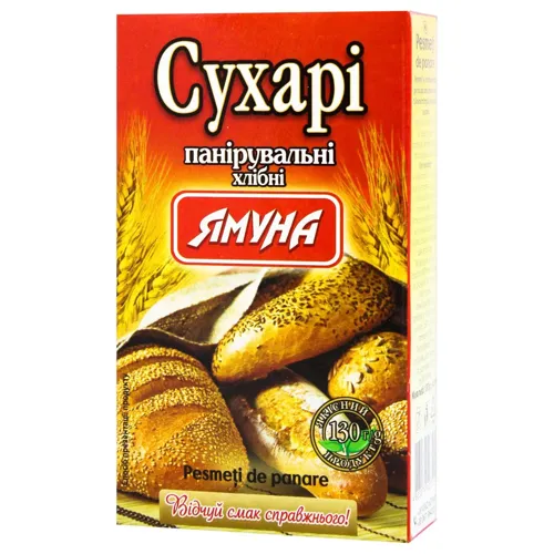 Сухарі панірувальні Ямуна 130г