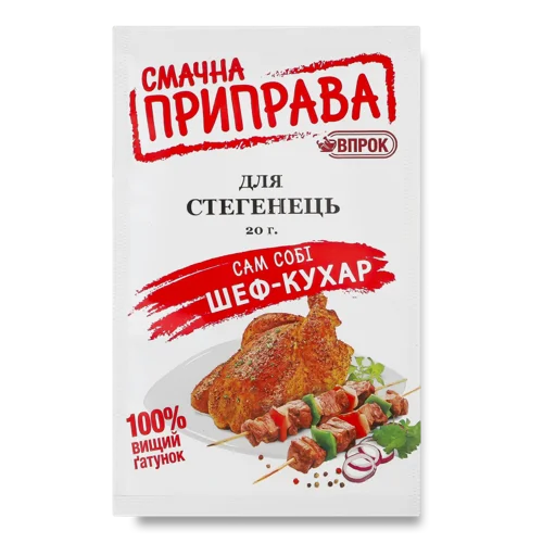 Приправа Для Стегенець Вищого Ґатунку, м/у 20г