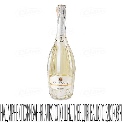 Вино ігристе Piccini Prosecco Rosato Extra Dry DOC VD, 0,75л