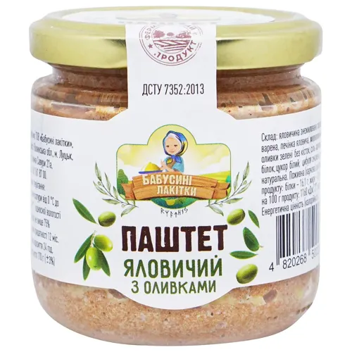 Паштет Бабусині Лакітки яловичий з оливками 170г