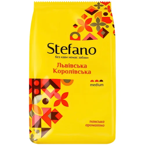 Кава Stefano мелена Львівська Королівська 90г