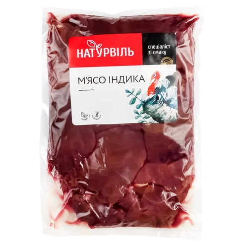 Печiнка iндича Натурвiль охолоджена ~1кг