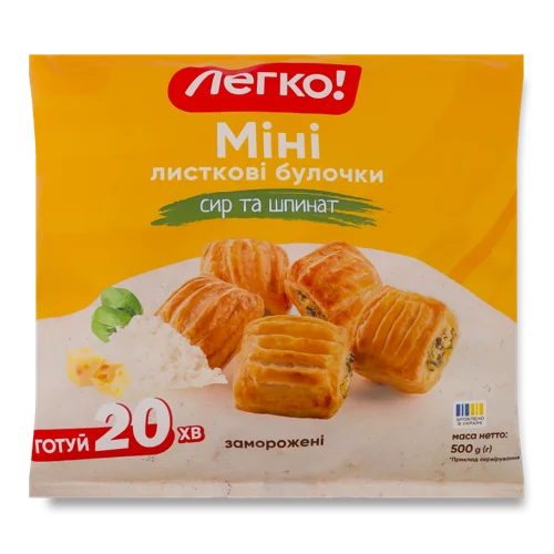 Виріб З Дріжджового Листкового Теста Заморожений Міні З Сиром Та Шпинатом, Легко! В/ґ, 500г