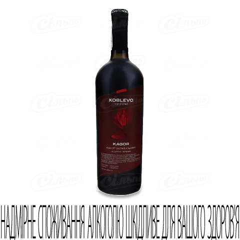 Вино «Коблево» «Кагор», 0,75л