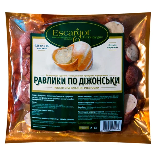 Равлики Escargot de Bourgogne По-Діжонськи 250г