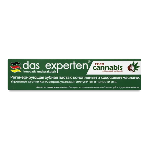 Зубна Паста Регенеруюча Coco Cannabis Das Experten, 70мл