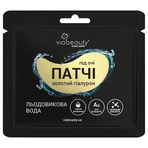 Патчі Viabeauty Золотий гіалурон під очі