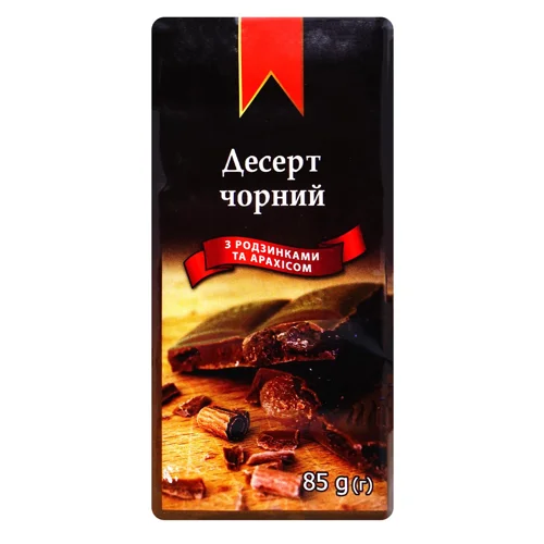 Десерт чорний Субота з родзинками та арахісом 85г