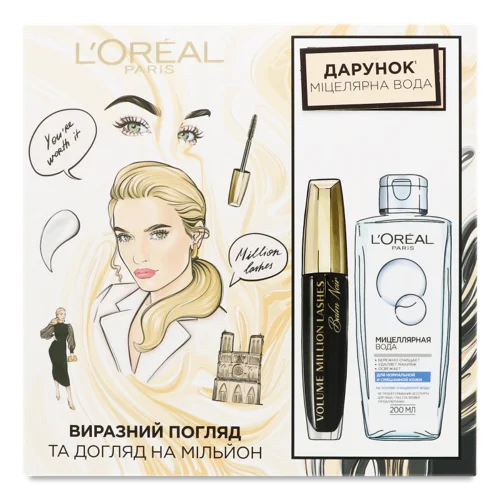 Косметичний Набір Туш для Вій Balm Noir + Міцелярна Вода L'Oreal Paris, 1шт