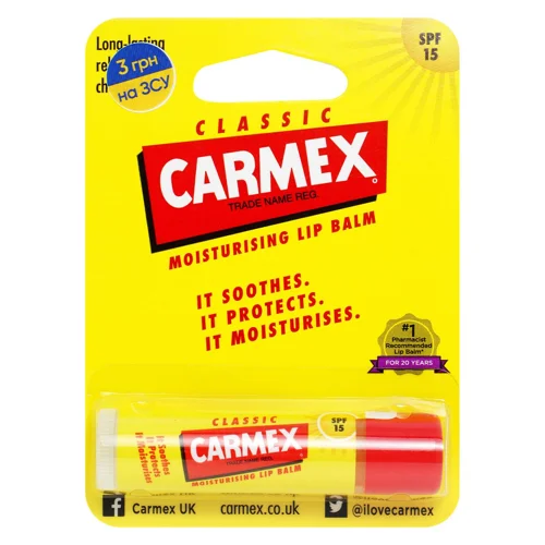 Бальзам для губ Carmex класичний 4,25г