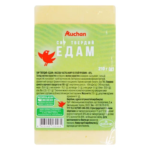 Сир Ашан Едам твердий 45% 210г