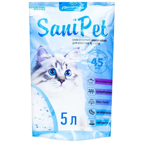 Наповнювач гігієнічний Природа Sani Pet для котів сілікагелевий 5л
