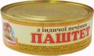 Паштет Сто Пудів з індичої печінки 240г