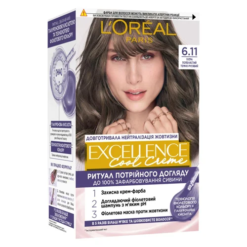 Фарба для волосся L'Oréal Paris Excellence Cool Creme 6.11 Ультра попелястий темно русявий