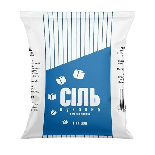 Сіль кухонна кам’яна мелена, ґатунок перший, м/уп 1 кг