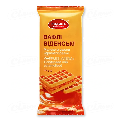 Вафлі Родина Віденські бісквітні зі згущеним молоком, 135г