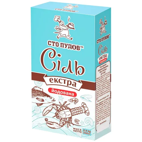 Сіль Сто пудів Екстра йодована 400г х8
