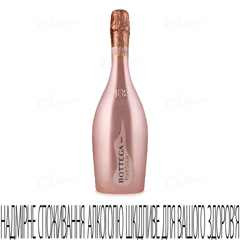 Вино ігристе Bottega Gold Rose Spumante, 0,75л