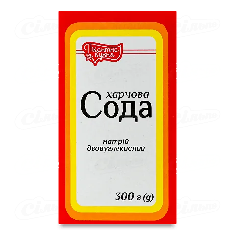Сода «Пікантна кухня» харчова, 300г