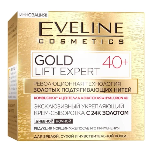 Крем-сироватка Eveline Cosmetics Gold Lift Expert 40+ для зрілої сухої та чутливої шкіри обличчя 50мл