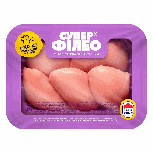 Філе стегна Супер Філео курчати-бройлера без кісточки