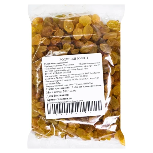 Родзинки золоті 200г