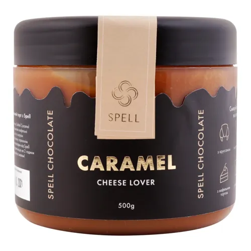 Паста кондитерська Карамель з блакитними сирами Cheese Lover Spell 500г