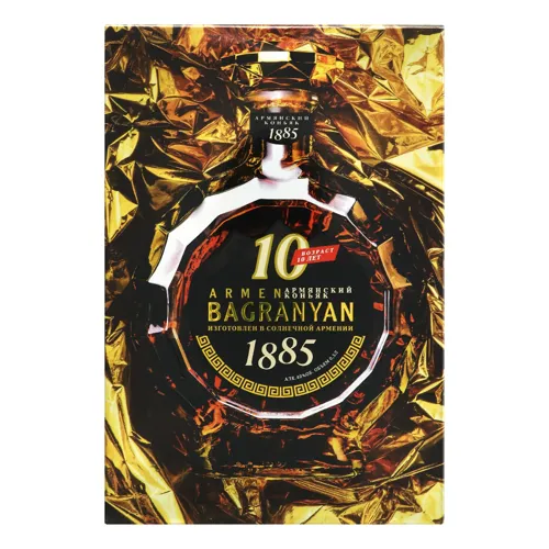 Коньяк 0.5л 40% вірменський десятирічний Armen Bagranyan