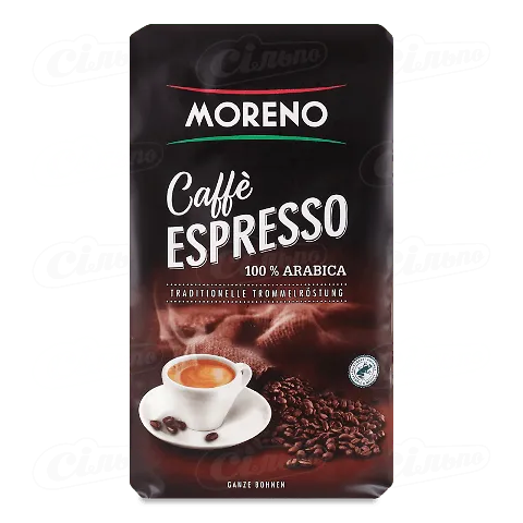 Кава зерно Markus Kaffee Espresso, 1кг