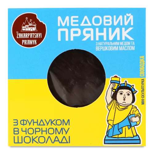 Пряник Медовий З Фундуком В Чорному Шоколаді, в/ґ, к/у 100г