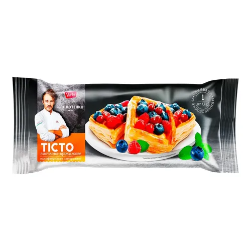 Тісто листково-дріжджове Varto, 1 кг