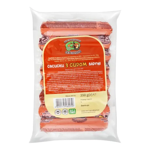 Сосиски варені з сиром Укрпромпостач-95 вищого ґатунку 350г