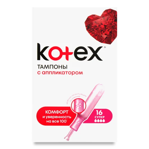 Гігієнічні Тампони з Апплікатором Super Kotex, 16 шт