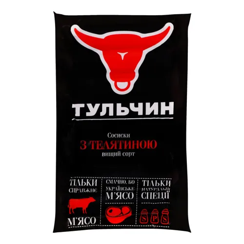 Сосиски варені з телятиною Тульчин охолоджені вищого ґатунку 315г