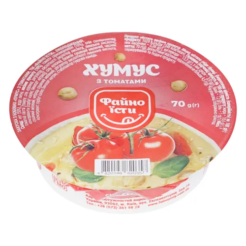 Хумус Файно Їсти з томатами 70г