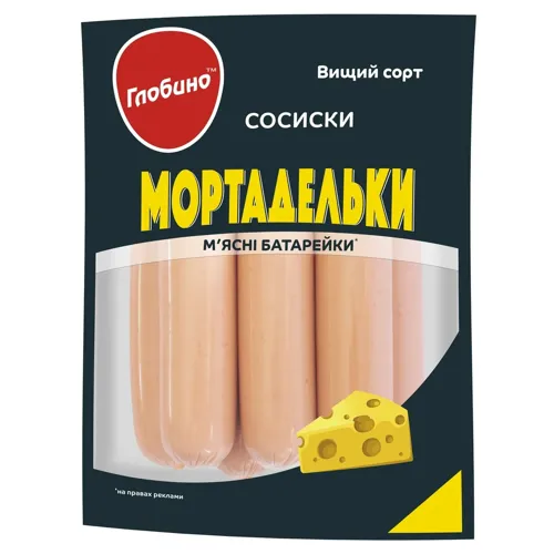 Сардельки Глобино Мортадельки вищий ґатунок натуральна оболонка