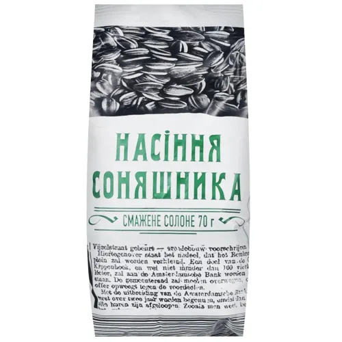 Насіння соняшника підсолене 70г