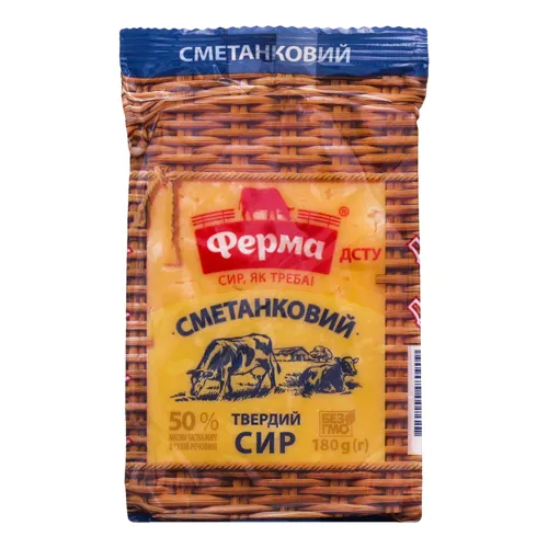 Сир 50% твердий Сметанковий Ферма м/у 180г