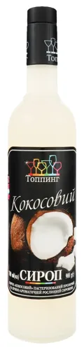 Сироп Кокосовий Топпинг
